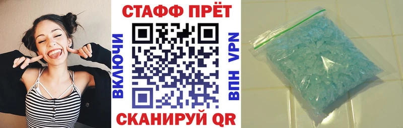 Как найти наркотики Сасово ГАШИШ  Кокаин  АМФЕТАМИН  Конопля  Меф мяу мяу 