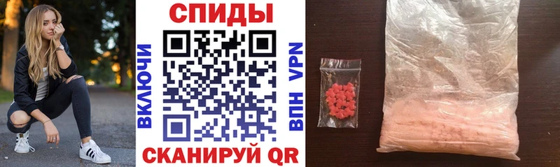 купить наркотики сайты  Сасово  АМФ 98% 
