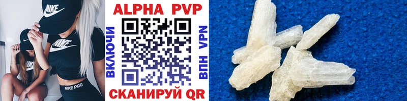 A-PVP кристаллы  как найти   Сасово 