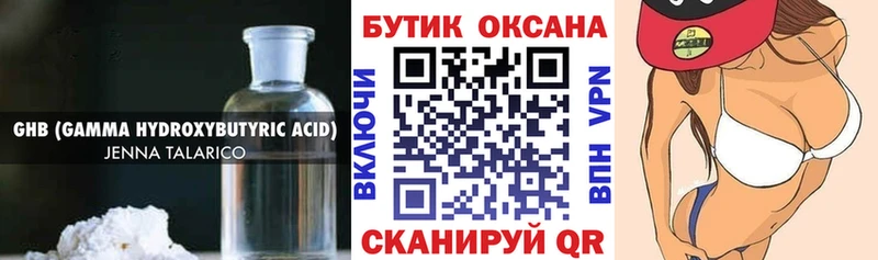 Бутират оксана  kraken рабочий сайт  Сасово 