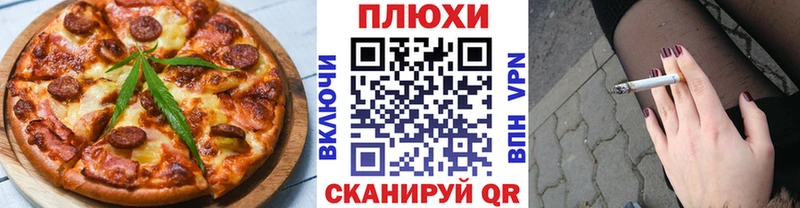 Еда ТГК конопля  Сасово 