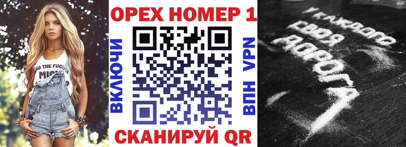 КОКАИН VHQ Сасово
