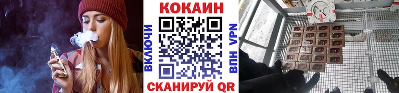 это Telegram  KRAKEN ТОР  Сасово  COCAIN VHQ 