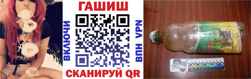 ГАШ Cannabis  Сасово 