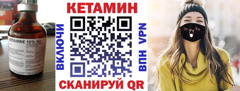 Кетамин ketamine  Сасово 