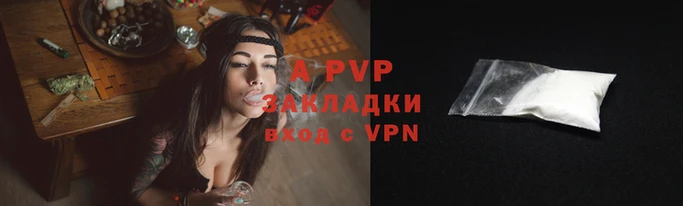 сатива Алзамай
