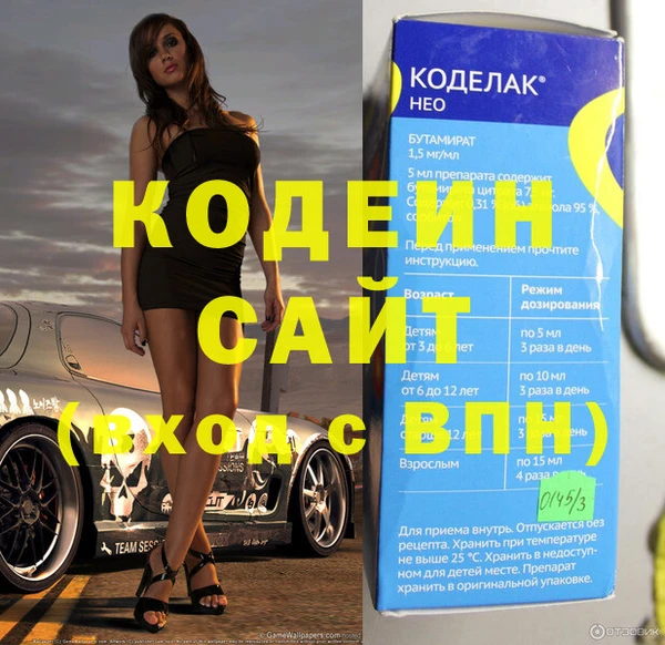 наркотики Навашино