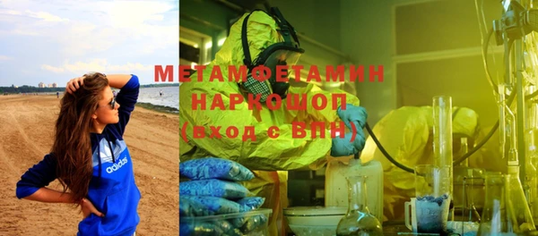 шишки Аксай