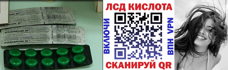 kraken ссылки  Сасово  ЛСД экстази кислота 
