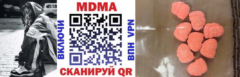 цены   Сасово  МДМА Molly 