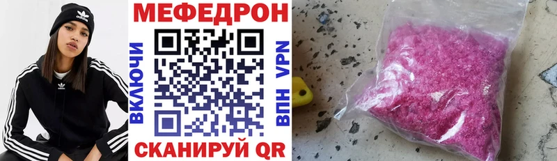 mega ONION  Сасово  Мефедрон мука  где можно купить наркотик 