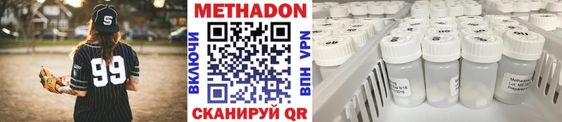цены наркотик  Сасово  Метадон белоснежный 