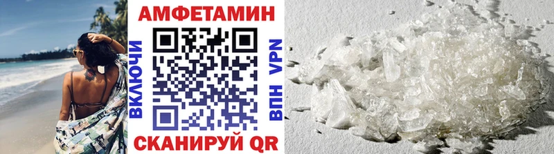 МЕТАМФЕТАМИН винт  где найти   Сасово 