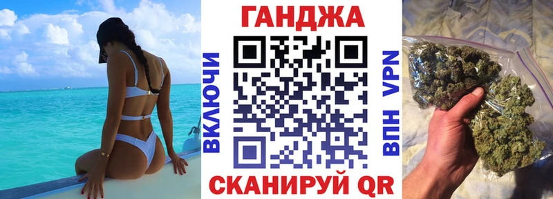Канабис THC 21% Сасово